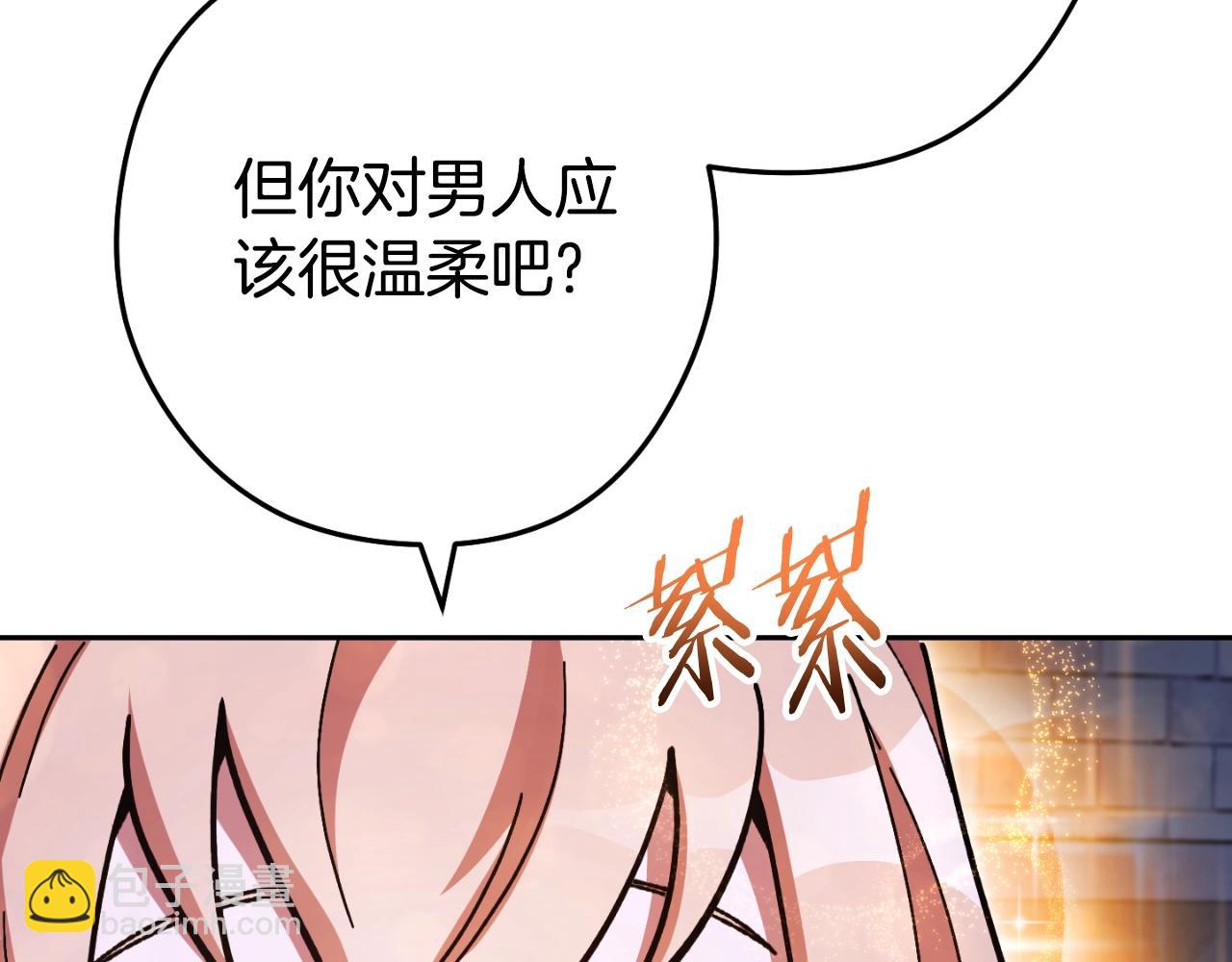 第162话 请救救我162