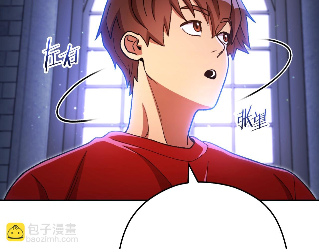 第162话 请救救我167