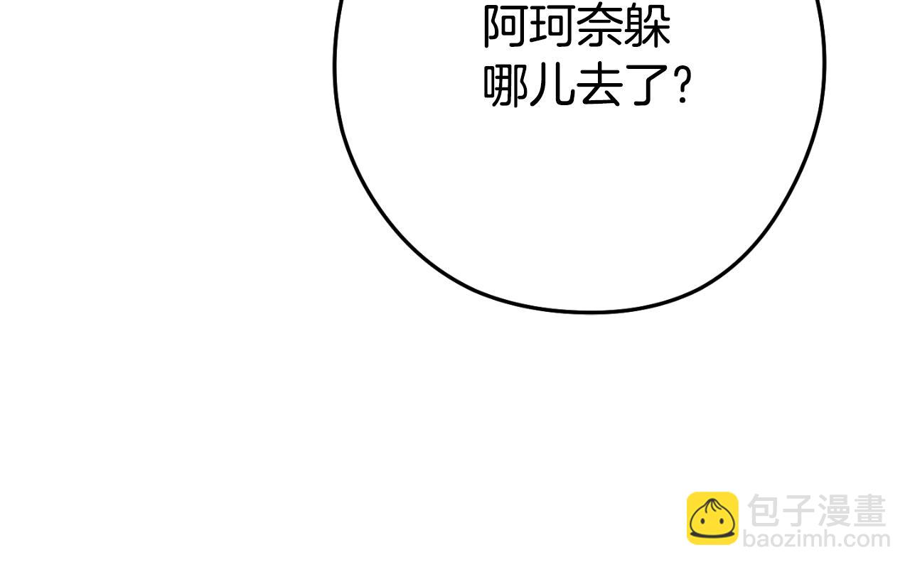 第162话 请救救我168