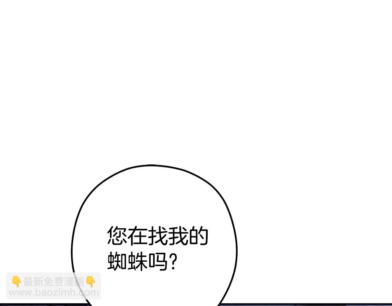 第162话 请救救我169
