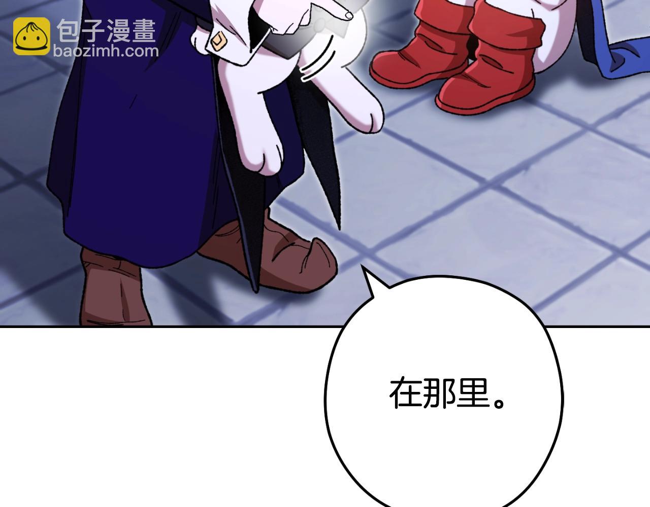 第162话 请救救我171