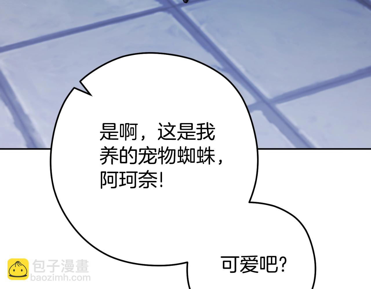第162话 请救救我178