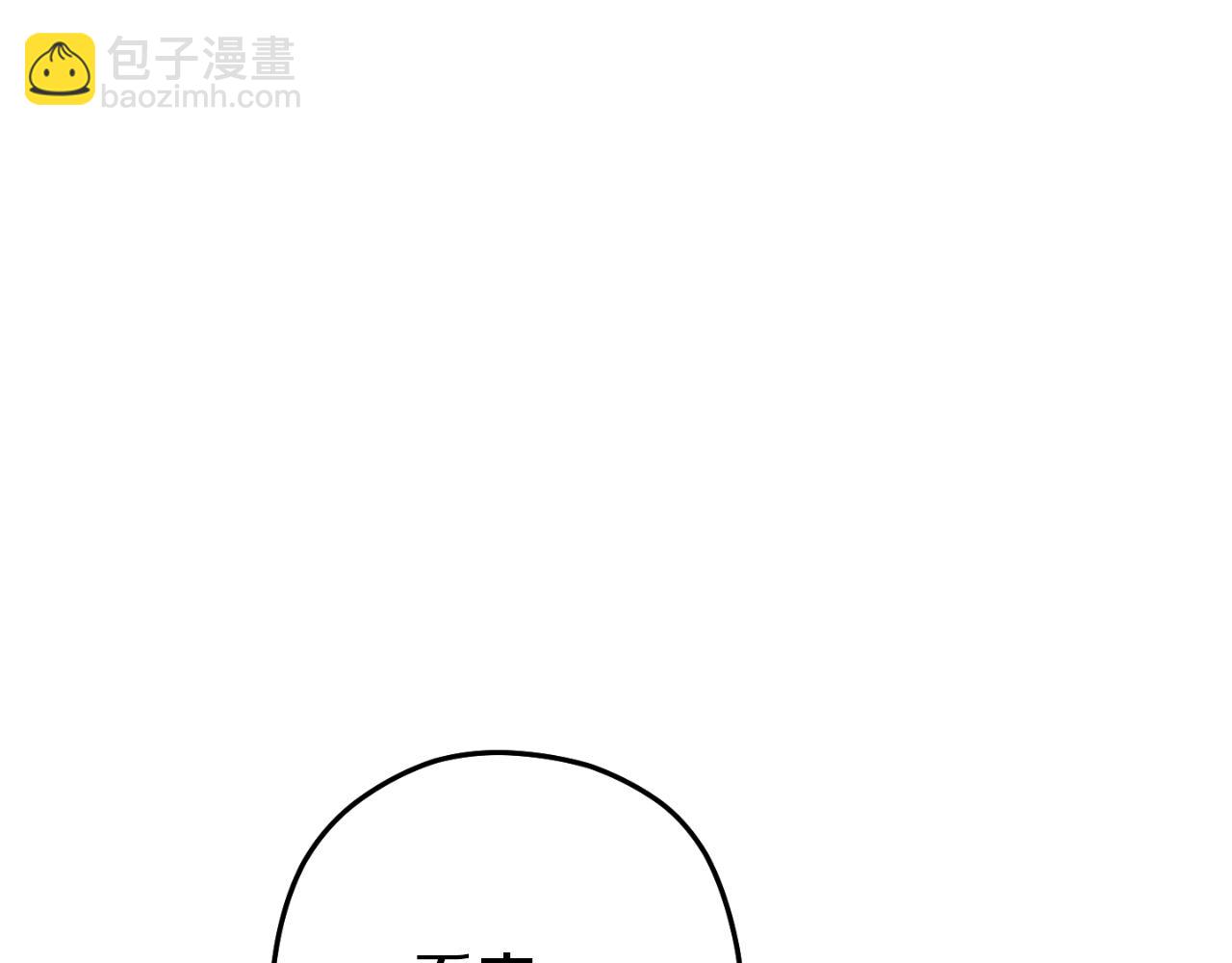 第162话 请救救我180