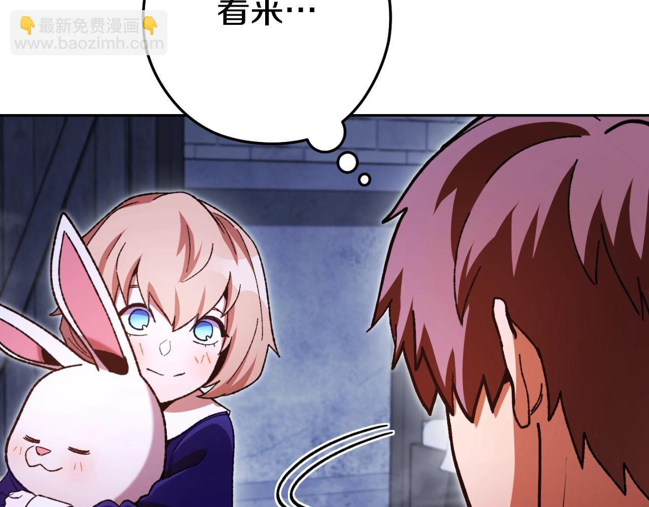 第162话 请救救我181