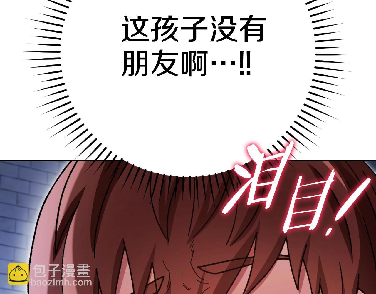 第162话 请救救我184
