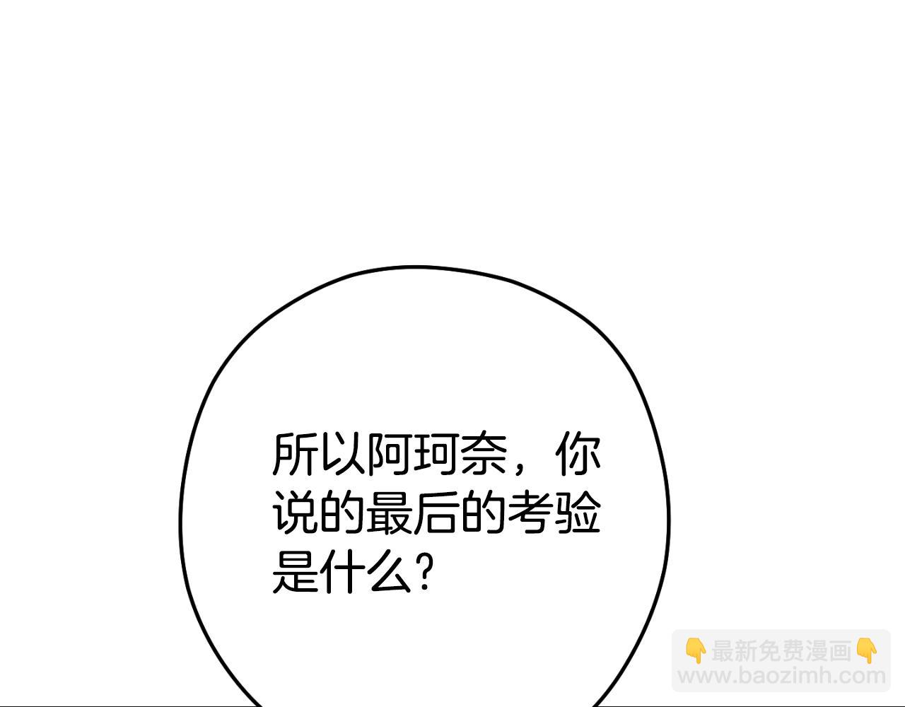 第162话 请救救我187