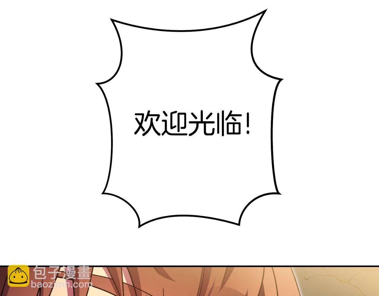第162话 请救救我19