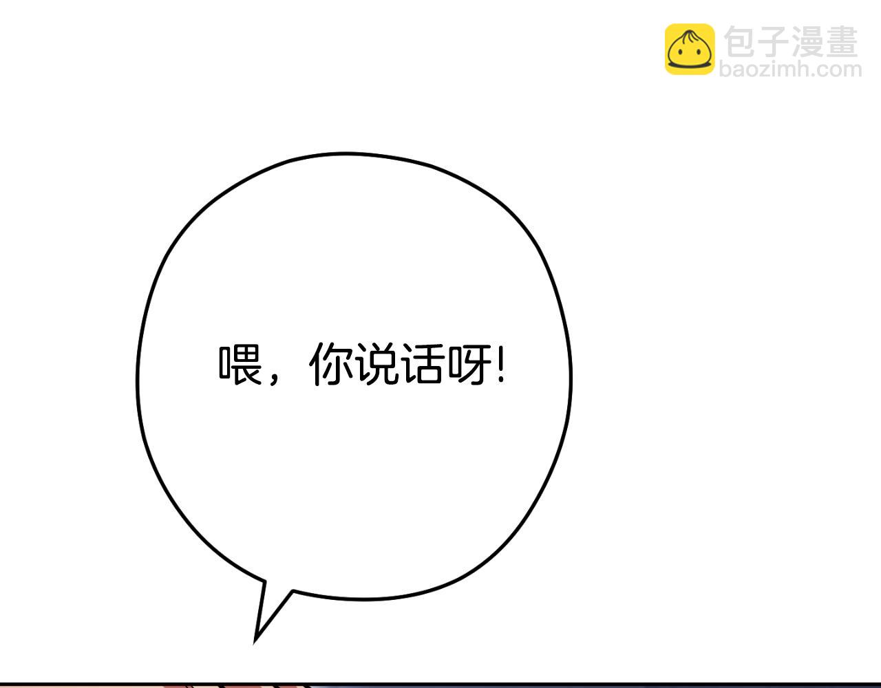 第162话 请救救我191