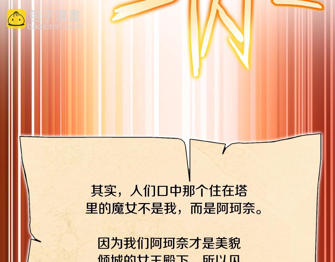 第162话 请救救我195