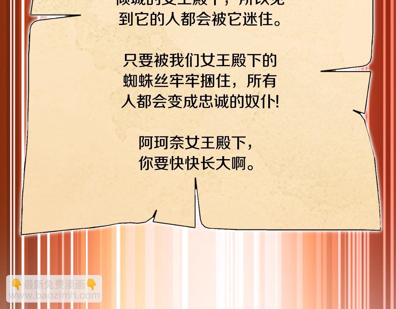 第162话 请救救我196
