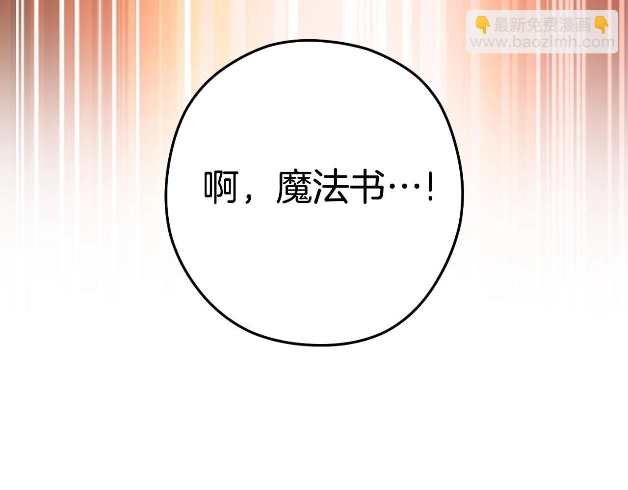 第162话 请救救我197