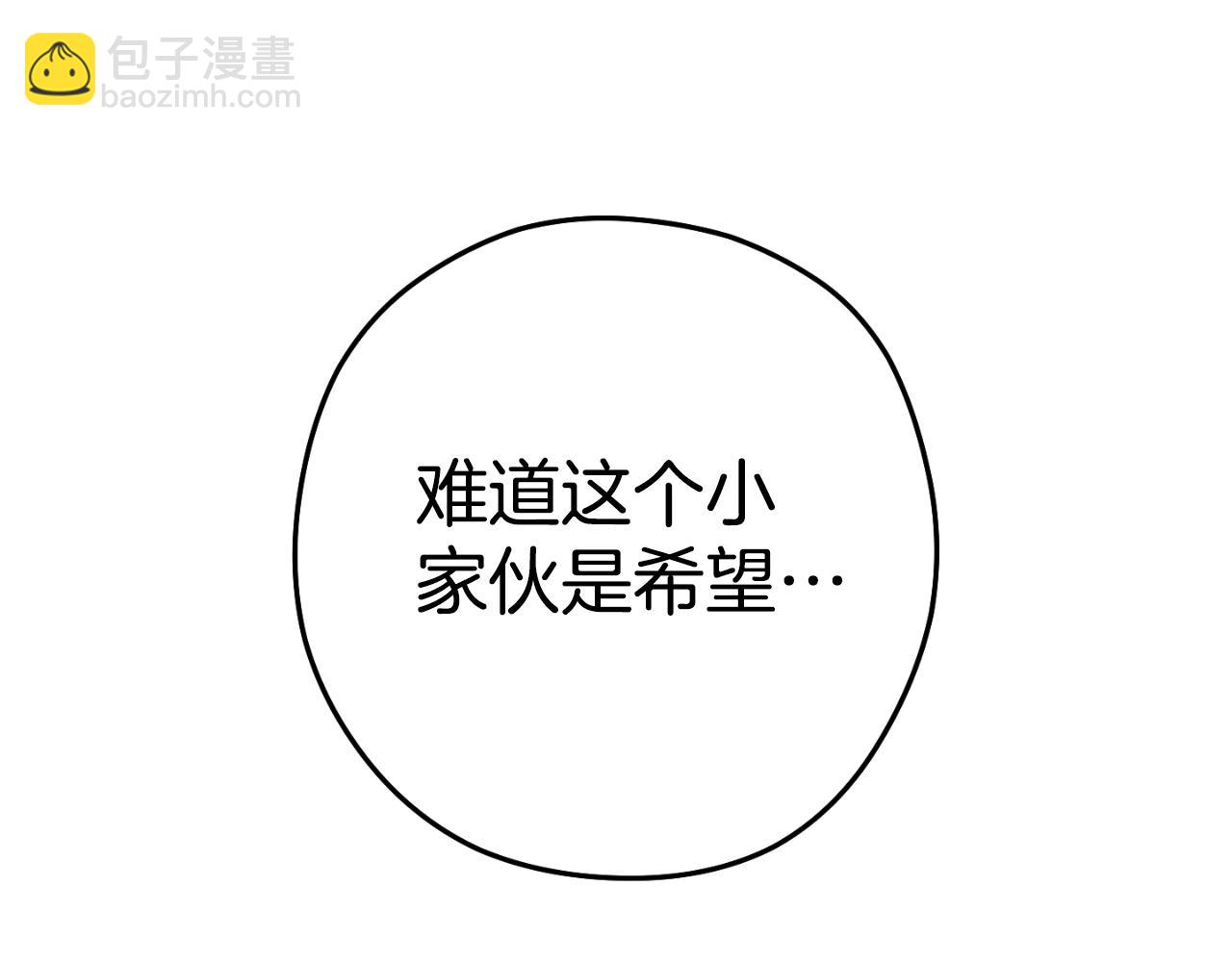 第162话 请救救我202