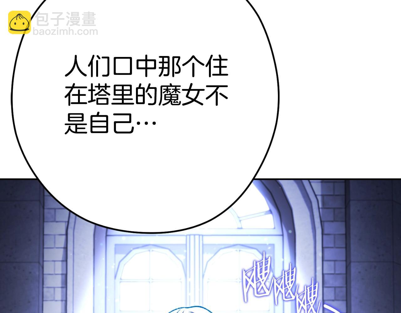 第162话 请救救我204