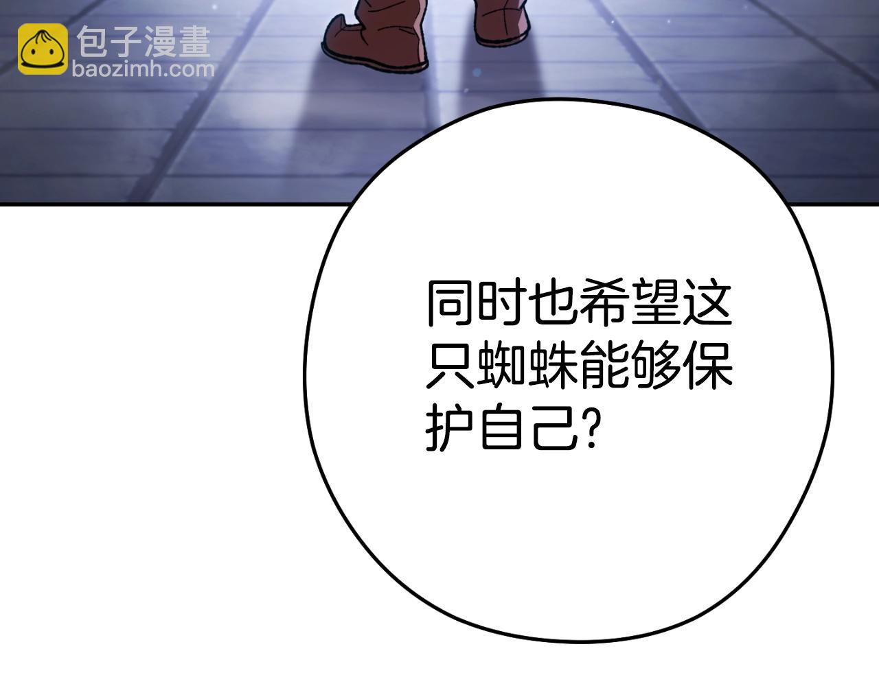 第162话 请救救我206