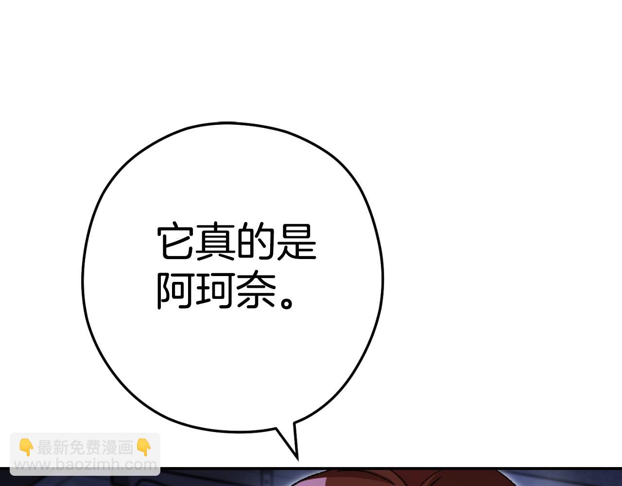 第162话 请救救我212