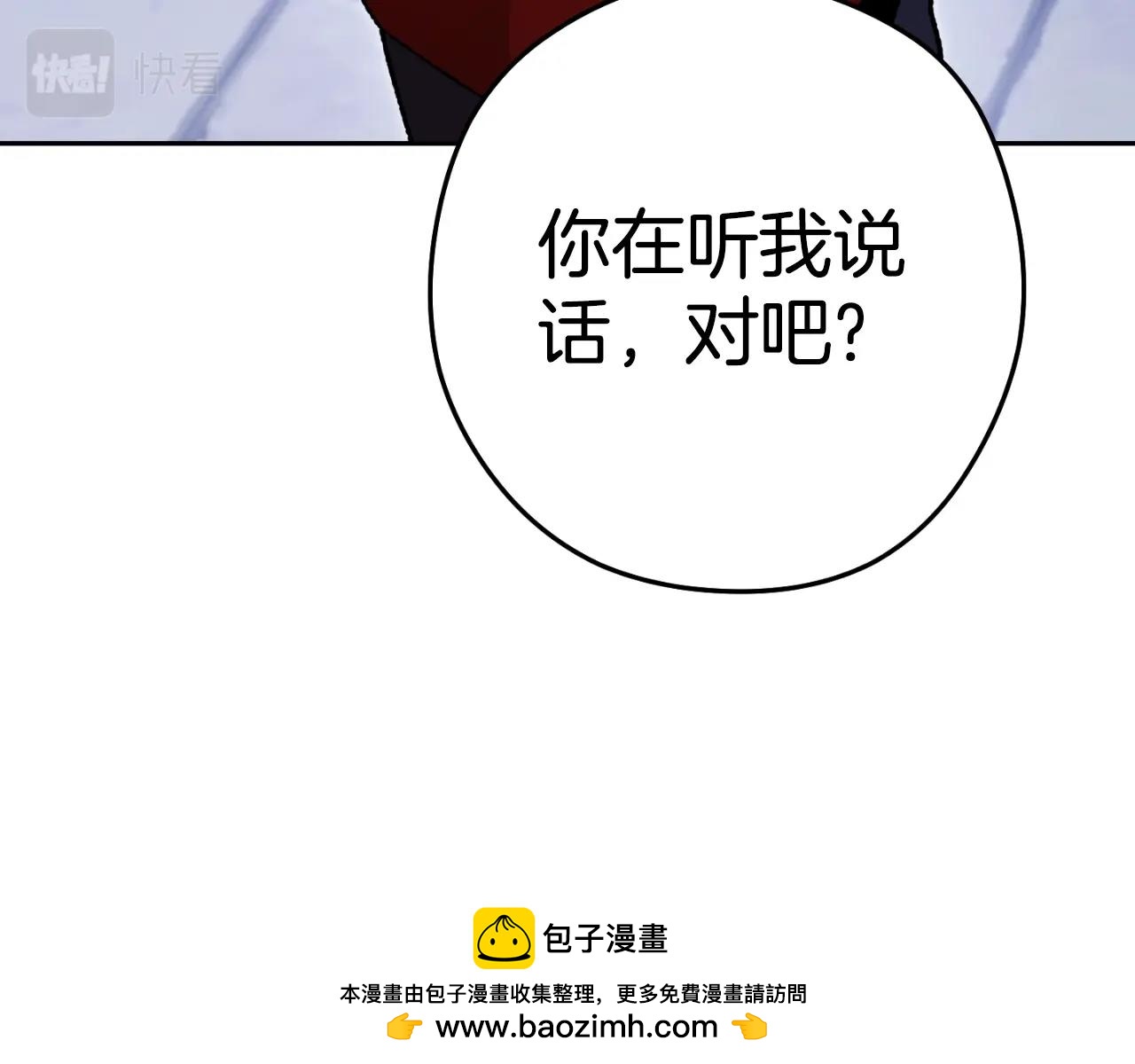 第162话 请救救我215