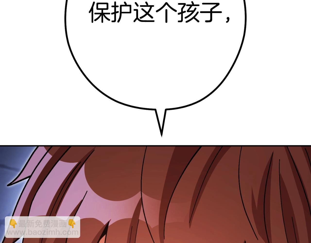 第162话 请救救我217