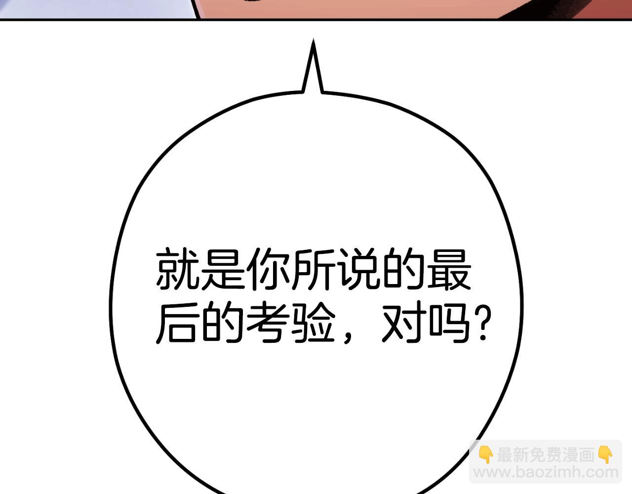 第162话 请救救我219