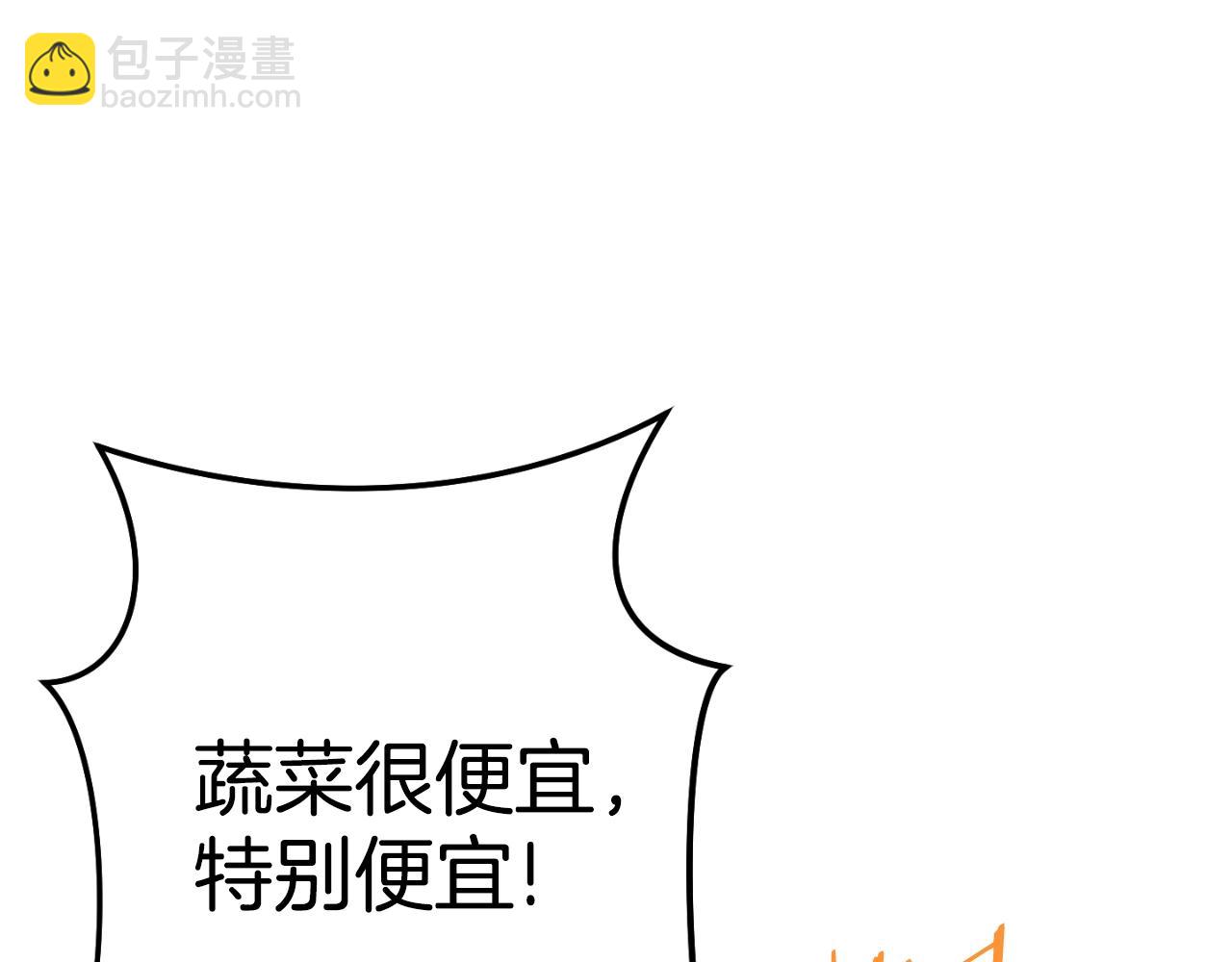 第162话 请救救我22
