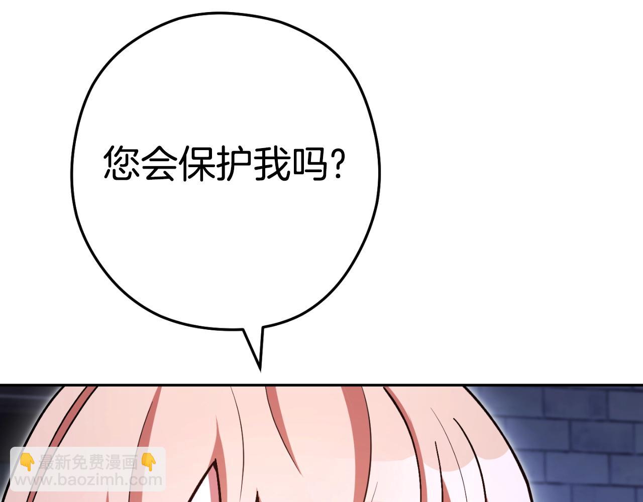 第162话 请救救我221