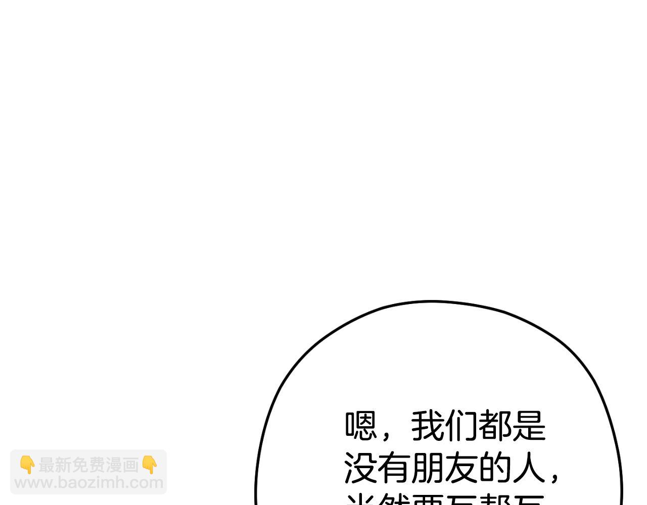 第162话 请救救我225