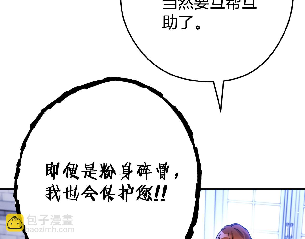 第162话 请救救我226