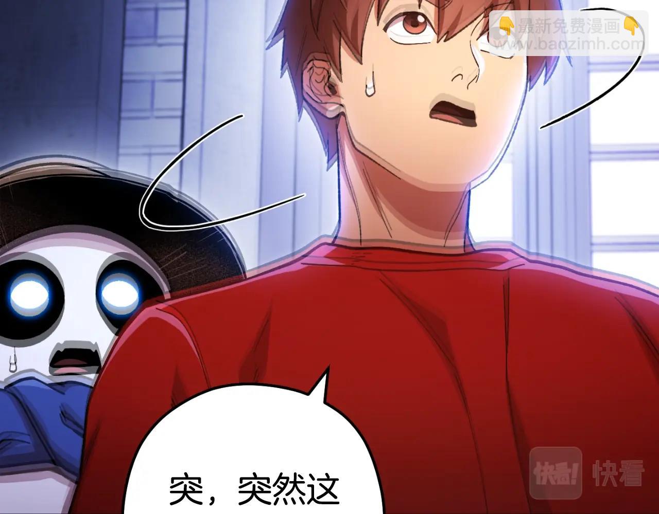 第162话 请救救我234