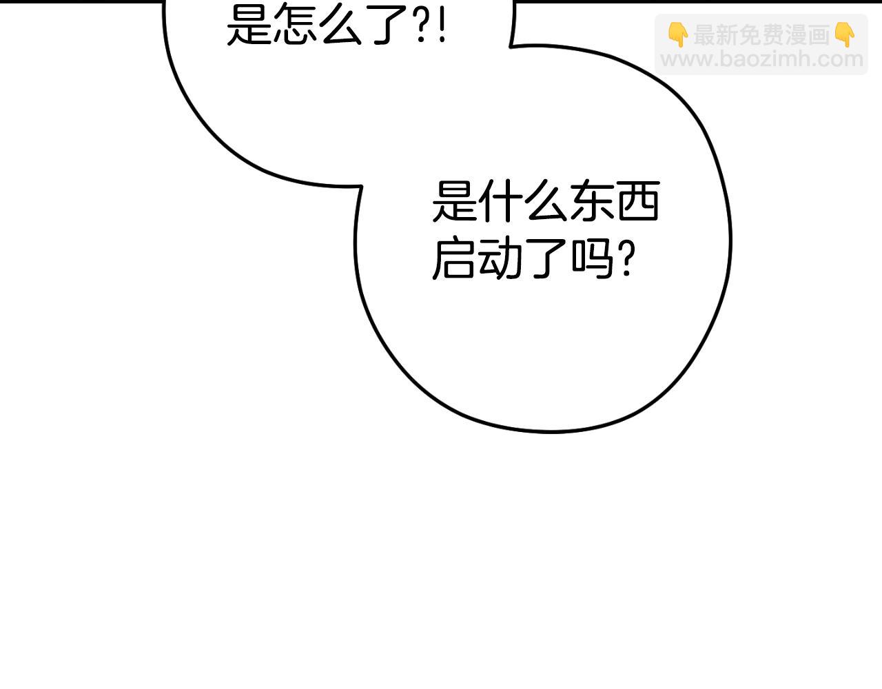 第162话 请救救我235