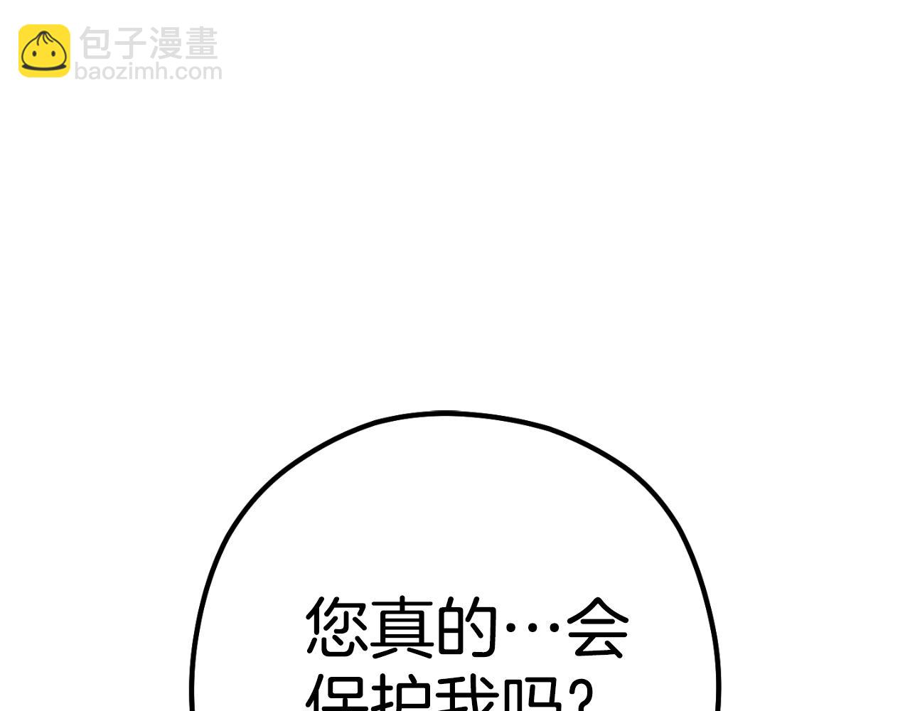 第162话 请救救我237