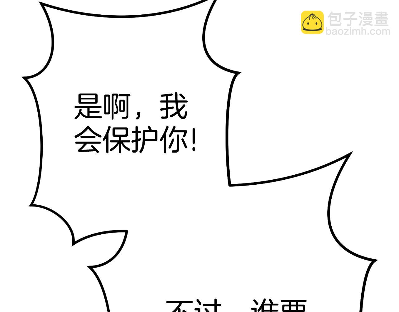 第162话 请救救我240