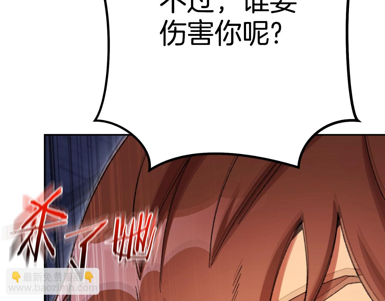 第162话 请救救我241
