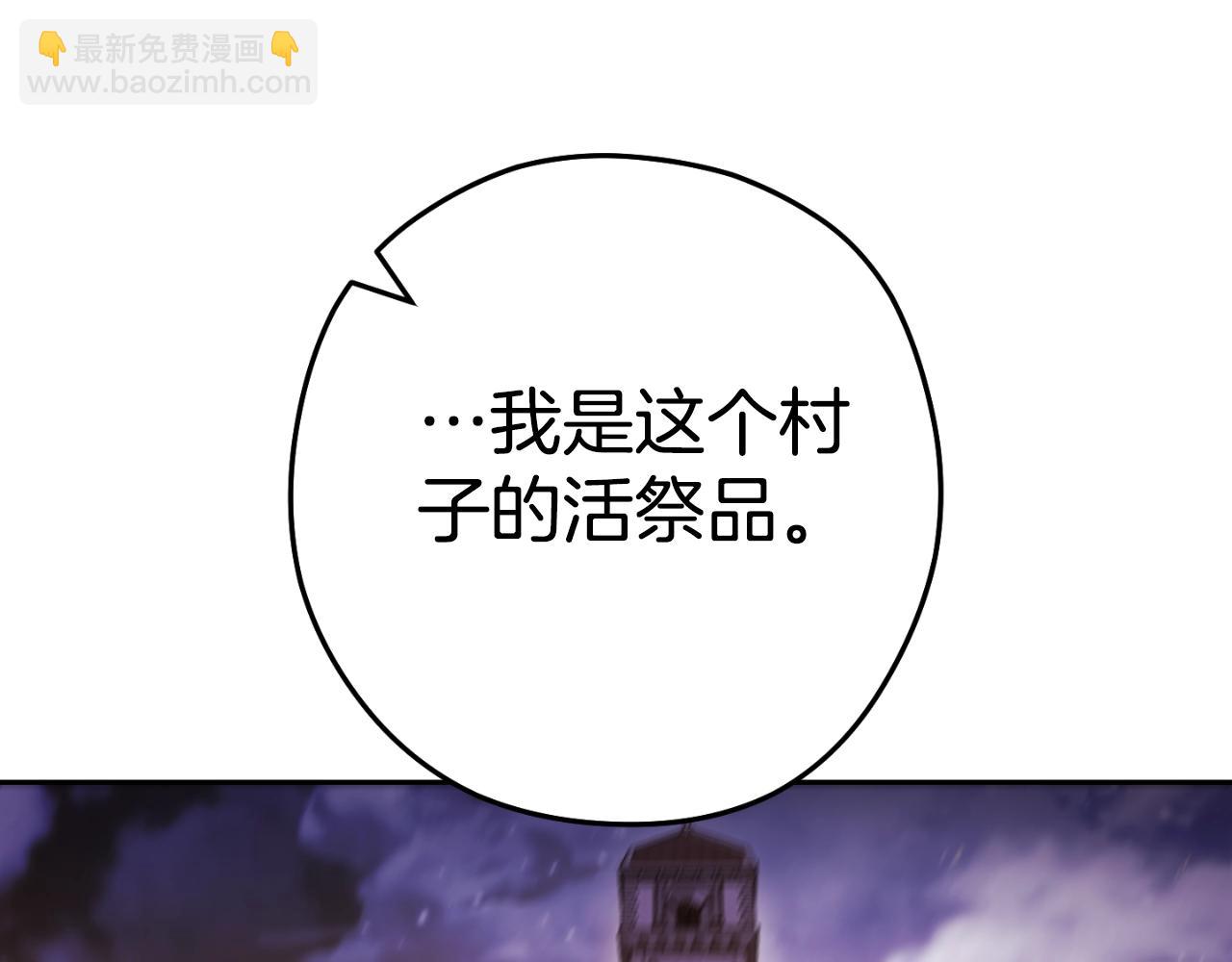 第162话 请救救我245