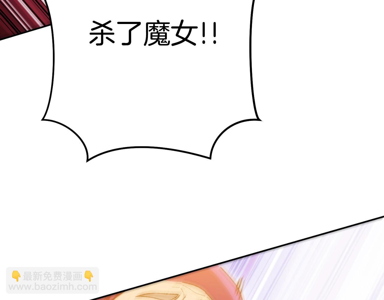 第162话 请救救我250