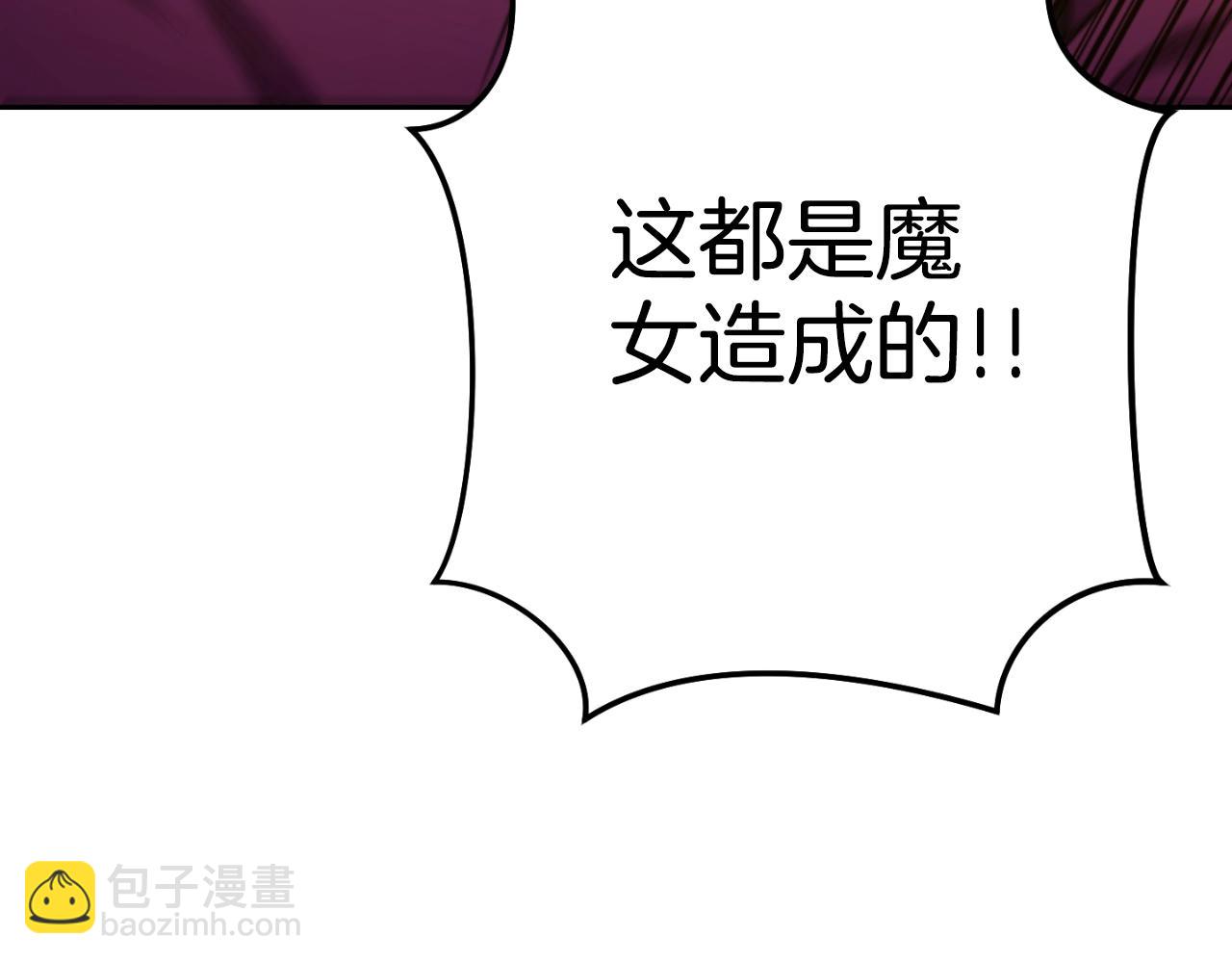 第162话 请救救我252