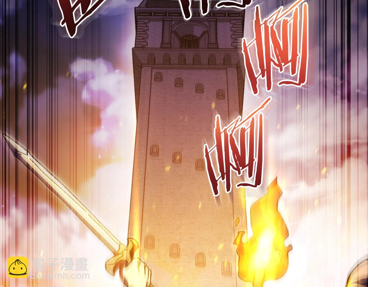 第162话 请救救我255