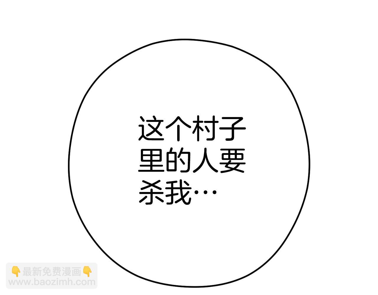 第162话 请救救我259