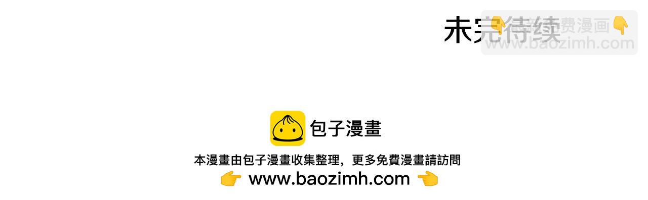 第162话 请救救我265