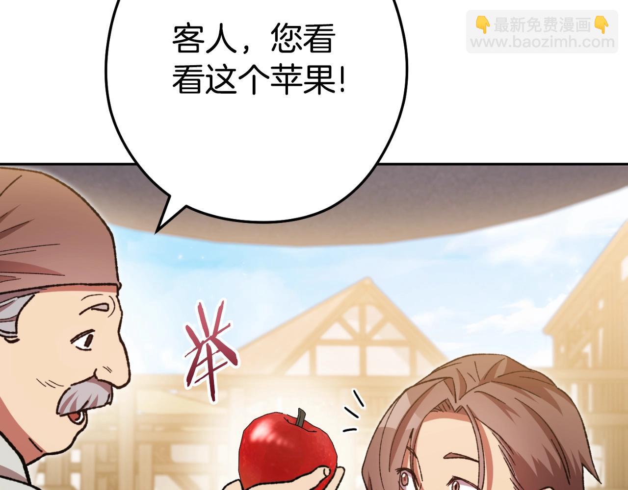第162话 请救救我28