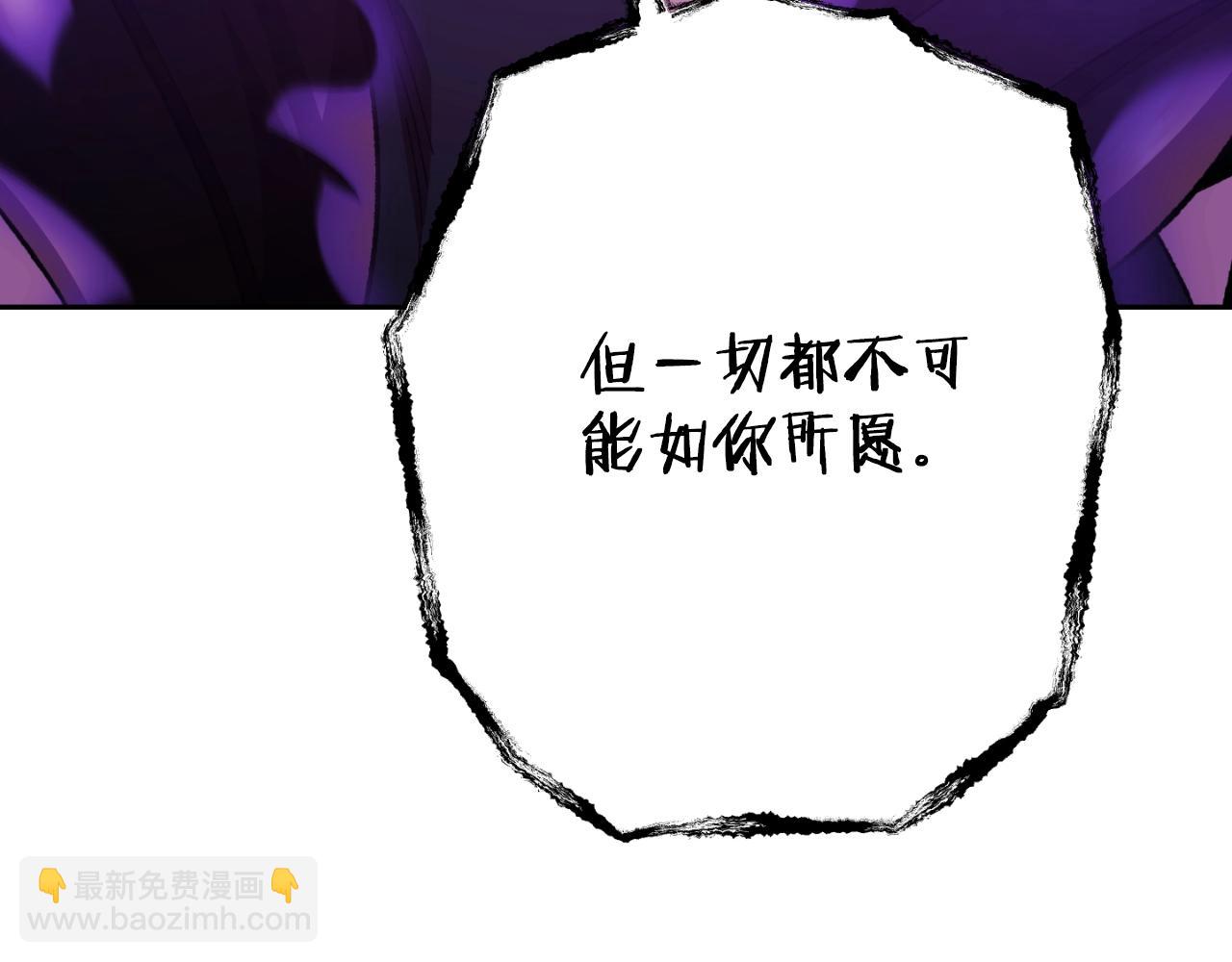 第162话 请救救我3