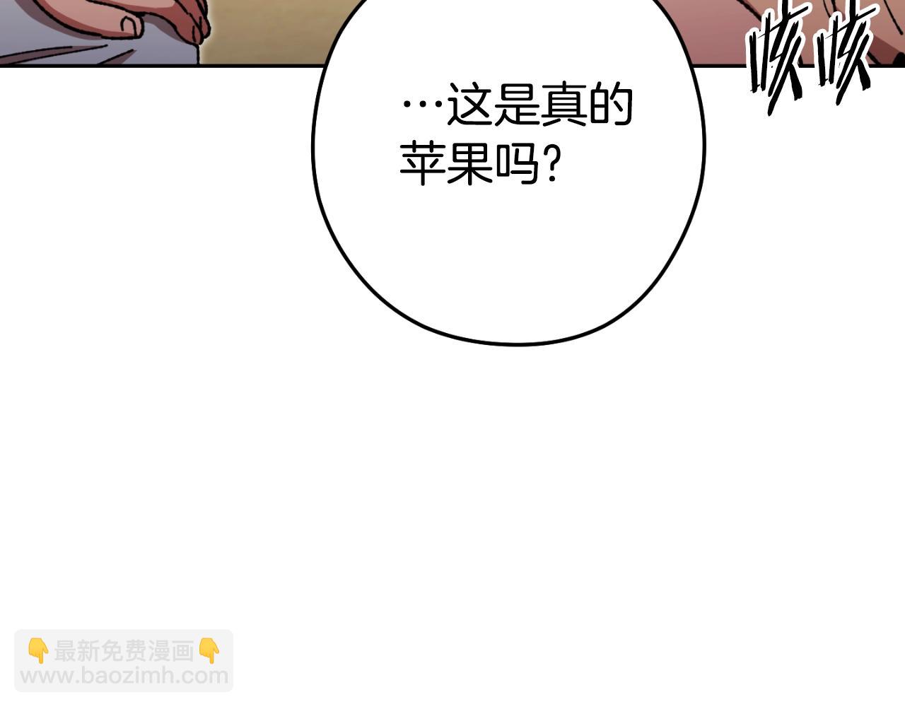 第162话 请救救我30