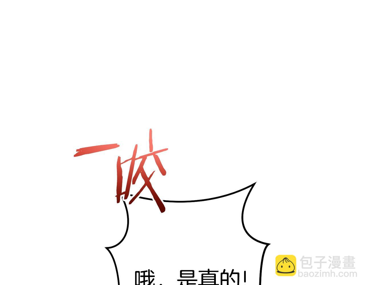 第162话 请救救我31
