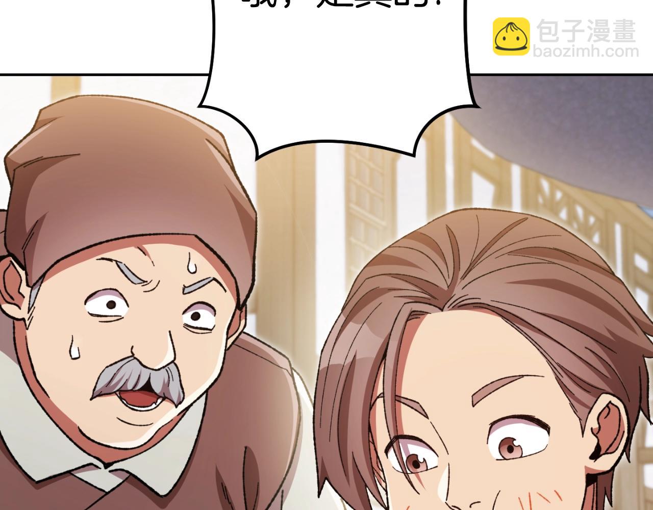 第162话 请救救我32