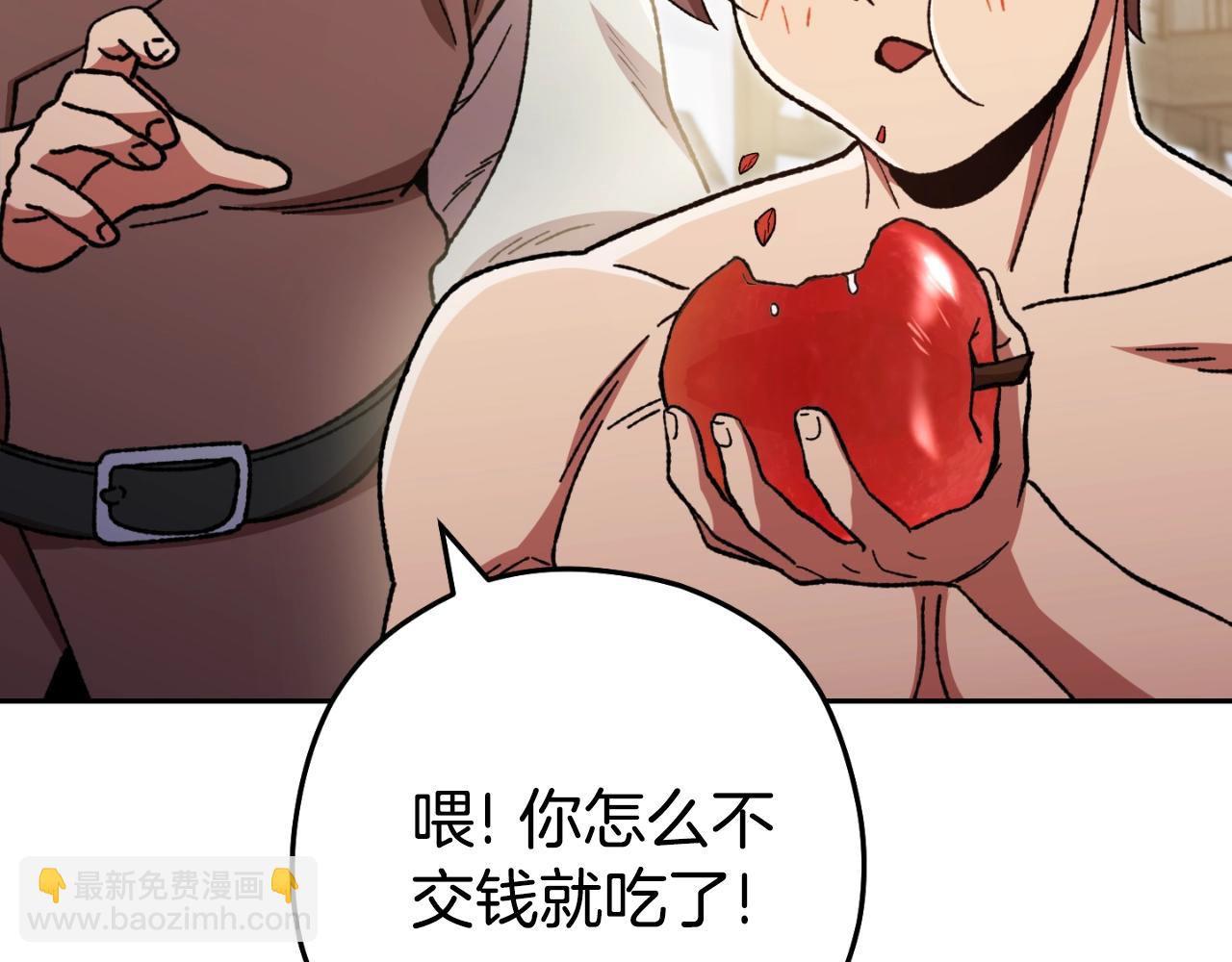 第162话 请救救我33