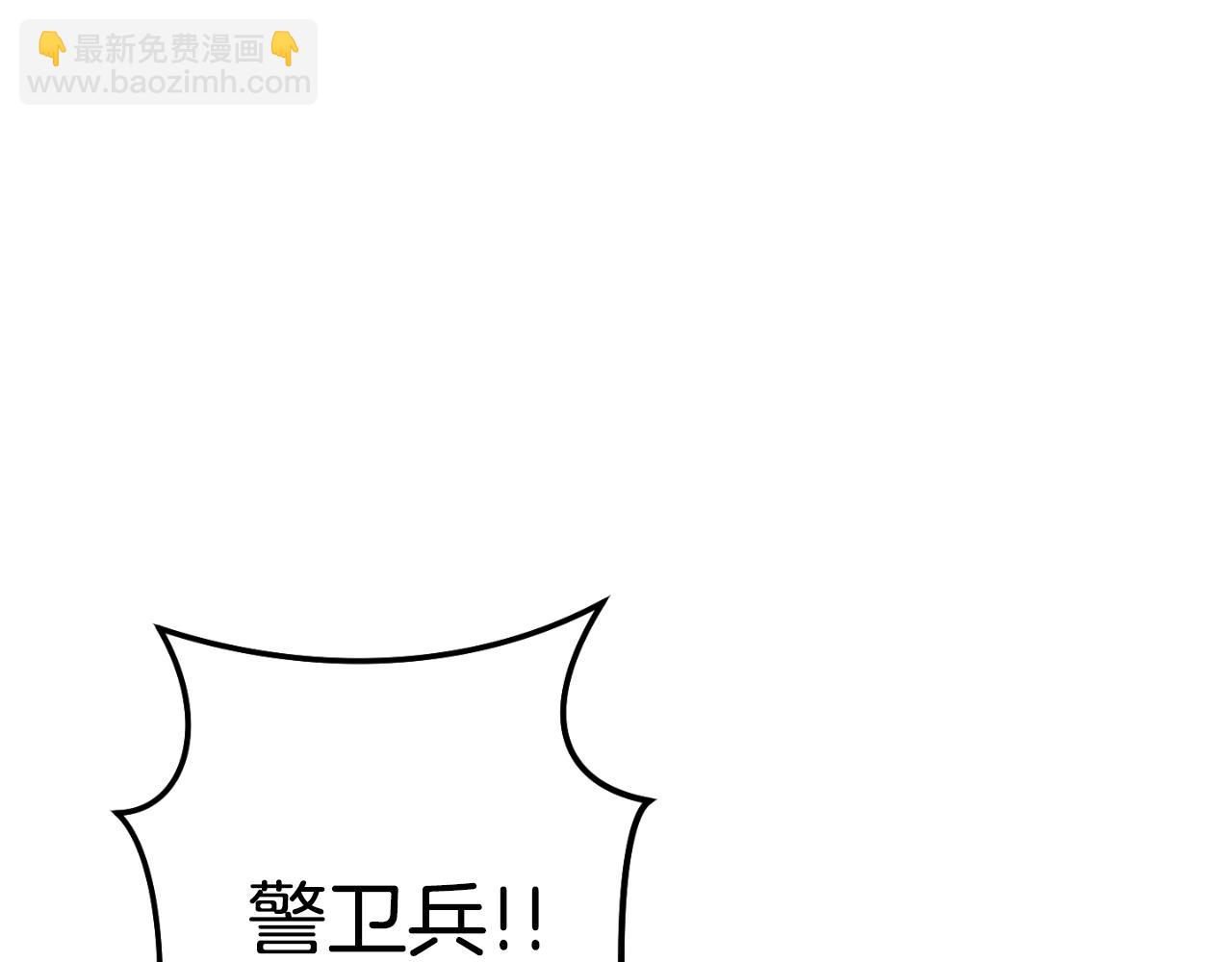 第162话 请救救我35