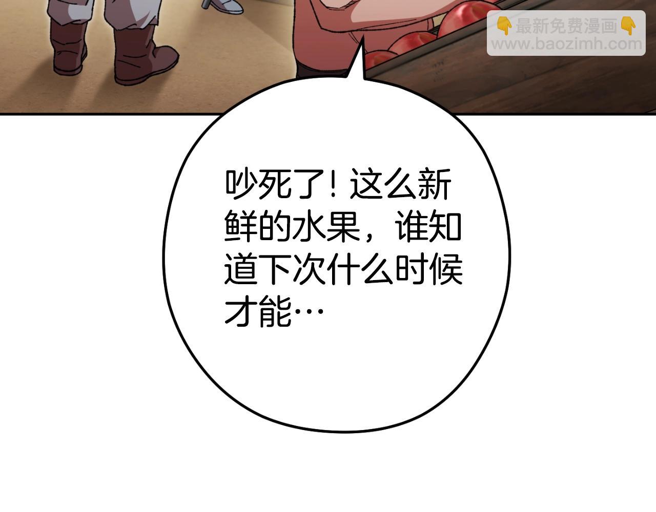 第162话 请救救我37