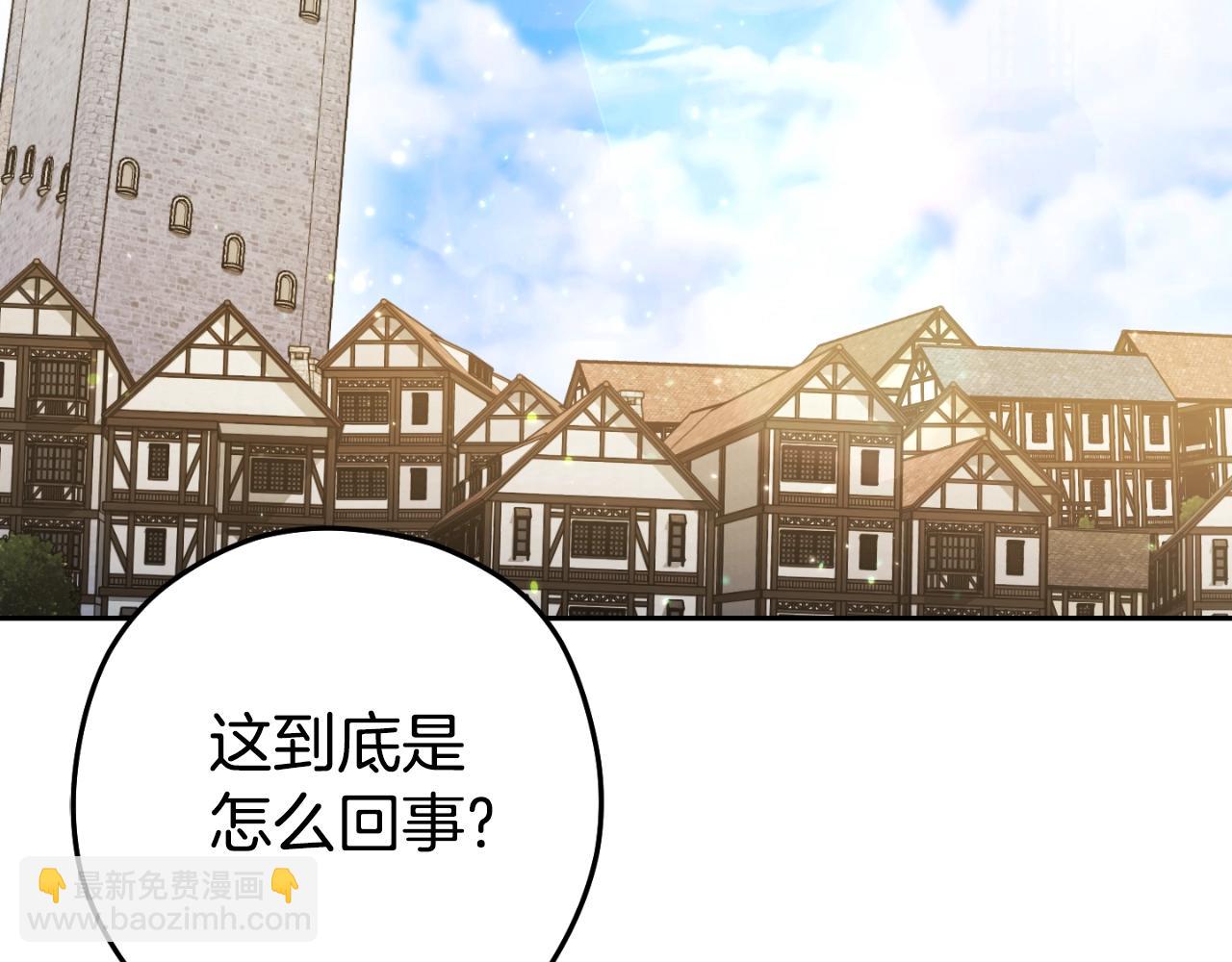第162话 请救救我48