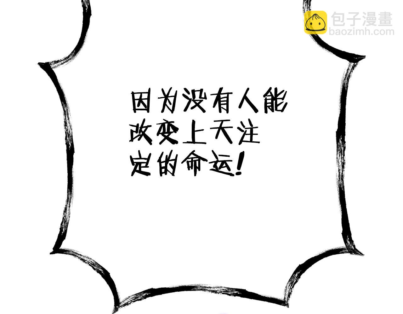 第162话 请救救我5