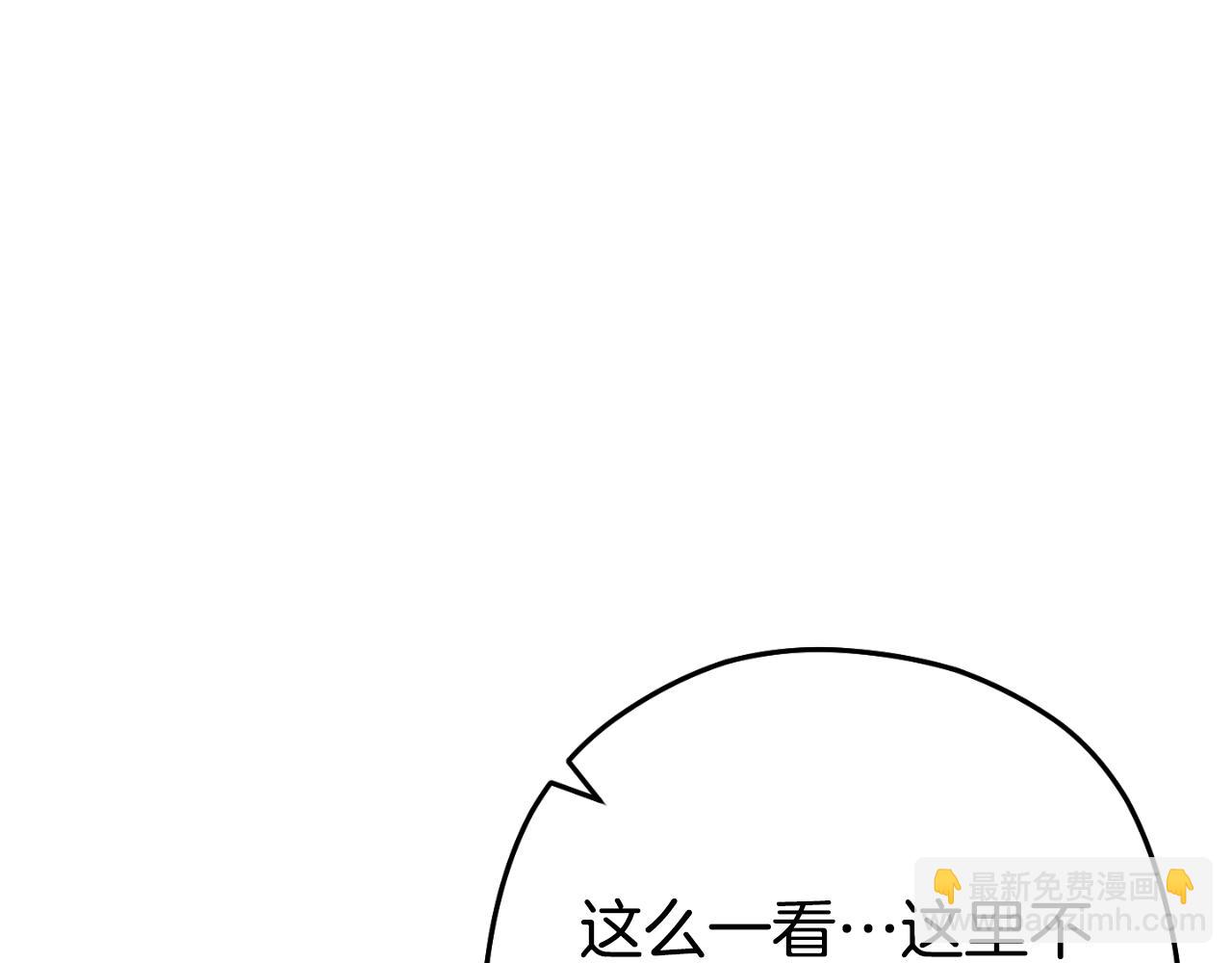 第162话 请救救我50