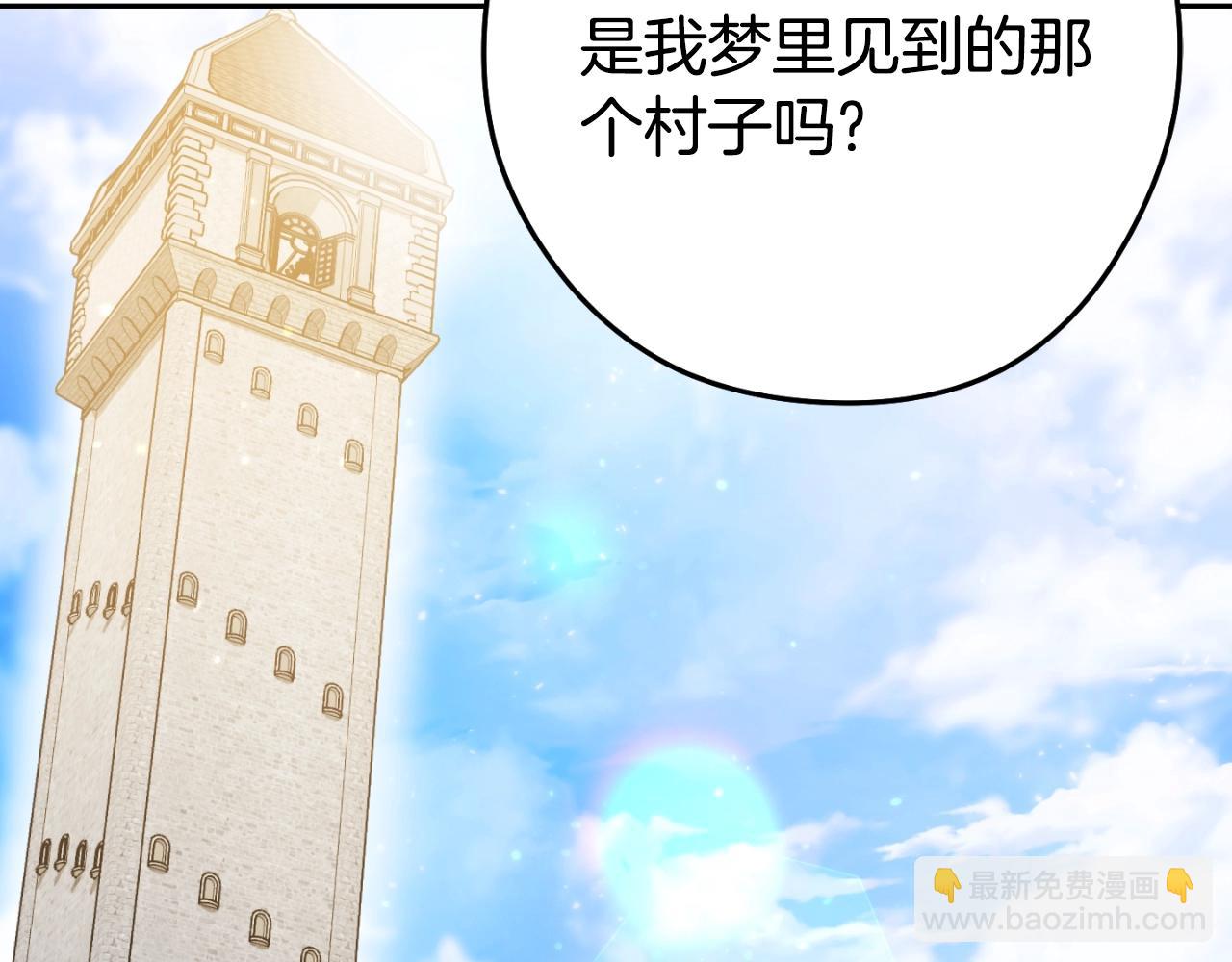 第162话 请救救我51