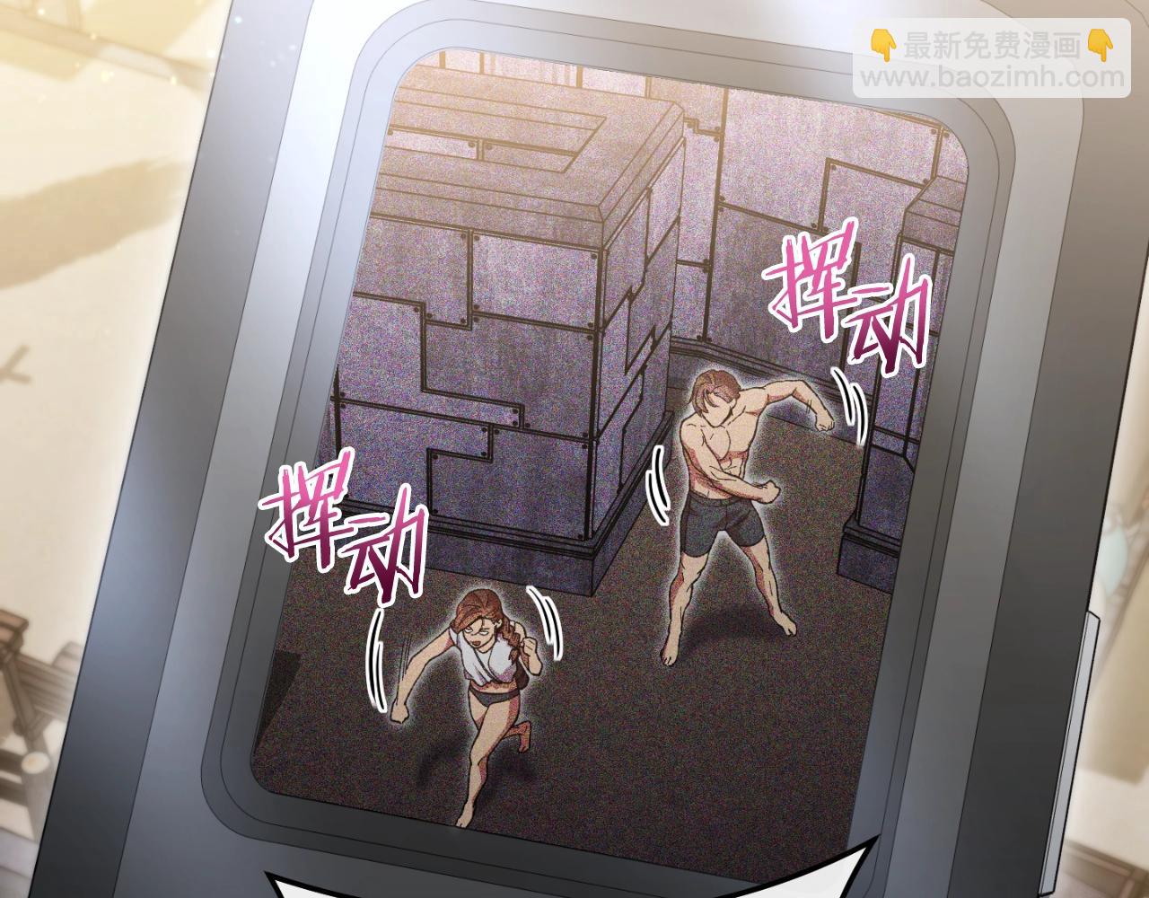 第162话 请救救我58